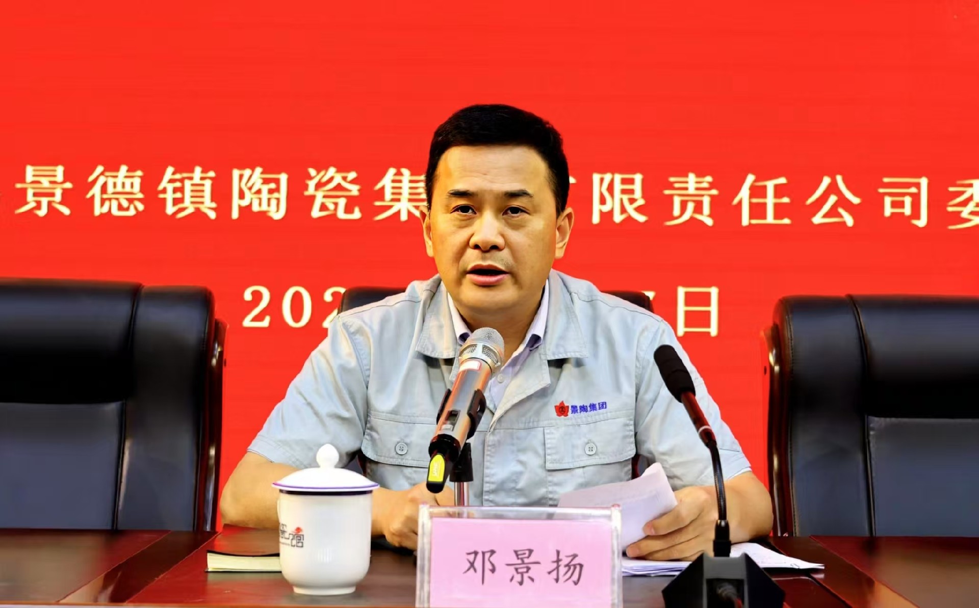 微信图片_20250618141502.jpg